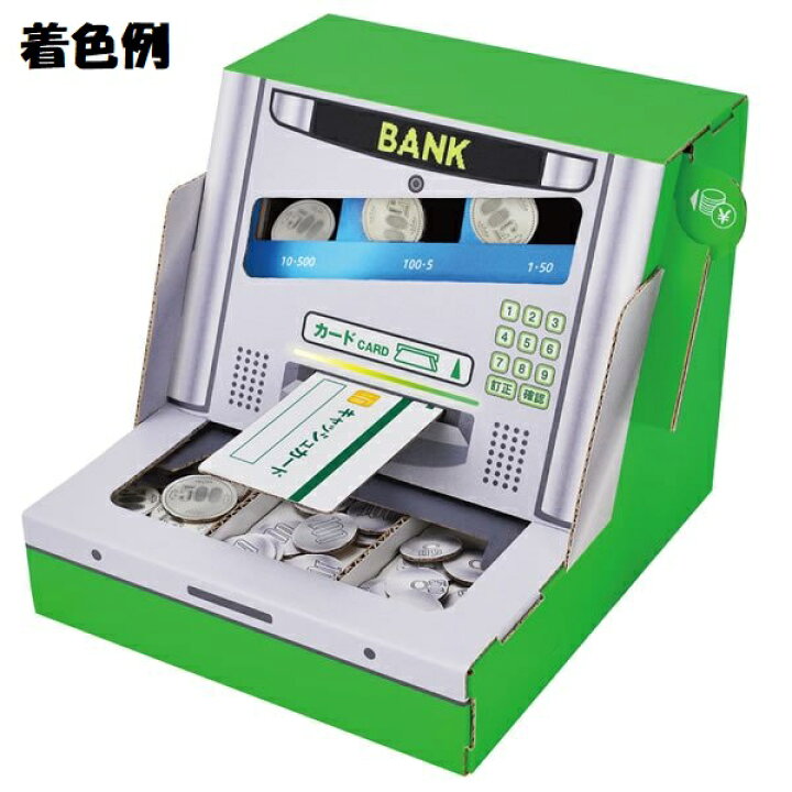 楽天市場 Wow Atm貯金箱 ハコモ Hacomo ペーパークラフト キット クリスマス 工作キット 小学生 工作 キット 知育 おもちゃ 誕生日プレゼント 子供 クリスマスプレゼント 子供 おもちゃ 男の子 女の子 子供会 クリスマス会 工作 知育玩具 知育おもちゃ 図工 おうち時間
