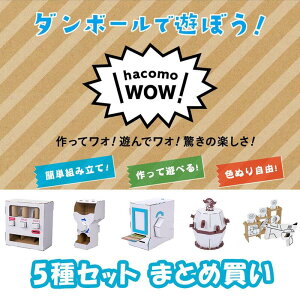 WOW _{[H 5Zbg ܂Ƃߔ nR hacomo y[p[Ntg Lbg NX}X HLbg w H Lbg m  av[g q  j̎q ̎q a
