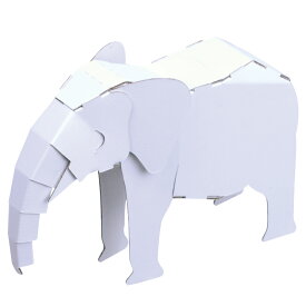 動物 ゾウ ハコモ hacomo ペーパークラフト キット クリスマス 工作キット 小学生 工作 キット 知育 おもちゃ 誕生日プレゼント 子供 おもちゃ 男の子 女の子 誕生日 プレゼント 子供会 クリスマス会 工作 知育玩具 知育おもちゃ 図工 おうち時間 キット