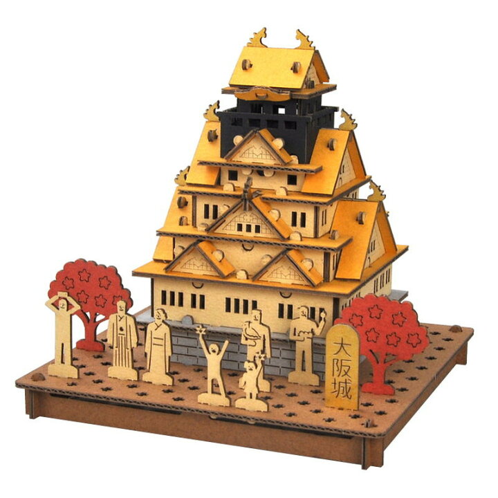 楽天市場 Pusupusu 大阪城 秋 ハコモ Hacomo ペーパークラフト キット クリスマス 工作キット 小学生 工作 キット 知育 おもちゃ 誕生日プレゼント 子供 おもちゃ 男の子 女の子 誕生日 プレゼント 子供会 クリスマス会 工作 知育玩具 知育おもちゃ 図工 おうち時間 楽天市場 Pusupusu 大阪城 秋 ハコモ Hacomo ペーパークラフト キット クリスマス 工作キット 小学生 工作 キット 知育 おもちゃ 誕生日プレゼント 子供 おもちゃ 男の子 女の子 誕生日 プレゼント 子供会 クリスマス会 工作 知育玩具 知育おもちゃ 図工 おうち時間