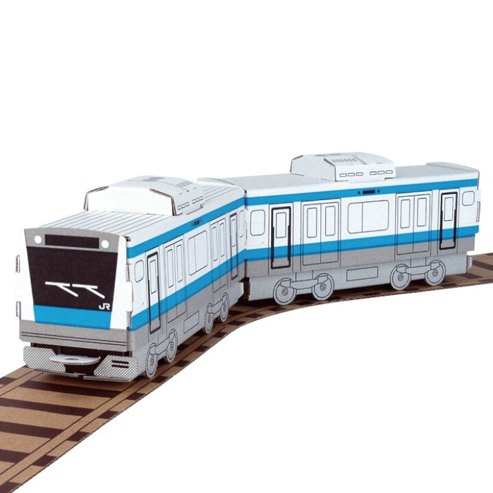 楽天市場 ハッピーレール 京浜東北線 E233系 ハコモ Hacomo ペーパークラフト キット 工作キット 小学生 工作 キット 手作りキット 子供 工作 知育 おもちゃ プチギフト 誕生日プレゼント 男の子 女の子 誕生日 プレゼント ハンドメイド キット 知育玩具 知育おもちゃ