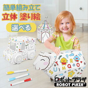 子供 車 おもちゃ 女の子 知育玩具の人気商品 通販 価格比較 価格 Com