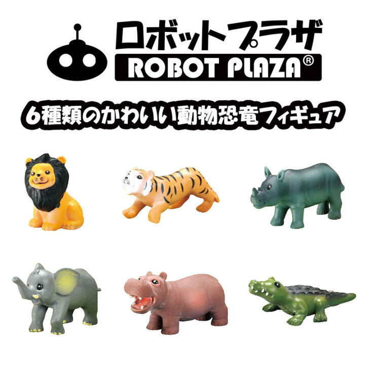 楽天市場 ジオラマ 組み立てキット 動物 フィギュア 知育玩具 工作 知育おもちゃ 子供 おもちゃ 誕生日プレゼント 男の子 女の子 誕生日 プレゼント 小学生 模型 組立 工作 プラモデル ミニチュア ミニフィギュア 牧場 アニマル 子ども こども 3歳 4歳 5歳 6歳 7歳 情景 小物