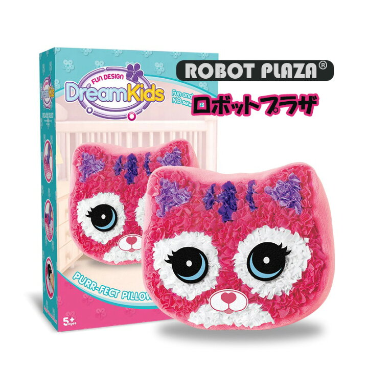 楽天市場 手芸キット 手作り ぬいぐるみ 猫 ねこ ネコ 簡単 手芸 工作キット 手芸用品 手作りキット 子供 おもちゃ 5歳 6歳 7歳 誕生日プレゼント 女の子 誕生日 プレゼント 小学生 ハンドメイド キット クラフト 知育玩具 知育おもちゃ 玩具 知育 おもちゃ フェルト