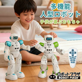 人型 ロボット おもちゃ 動く おもちゃロボット 小学生 日本語説明書 英語 しゃべり 充電式 ジェスチャー 歌う 音楽 デモ プログラミング 誕生日プレゼント 子供 おもちゃ 男の子 女の子 誕生日 プレゼント 贈り物 ロボットおもちゃ こども 知育玩具 知育おもちゃ