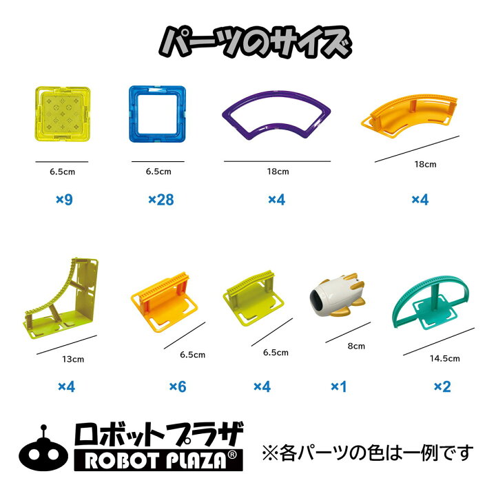 楽天市場 マグネットブロック 磁石おもちゃ 62ピース 電車 おもちゃ レール 乗り物 電車のおもちゃ 鉄道グッズ 子供 おもちゃ 誕生日プレゼント 男の子 女の子 誕生日 プレゼント 小学生 マグネットおもちゃ 磁石ブロック 知育玩具 3歳 4歳 5歳 6歳 学習 玩具 こども