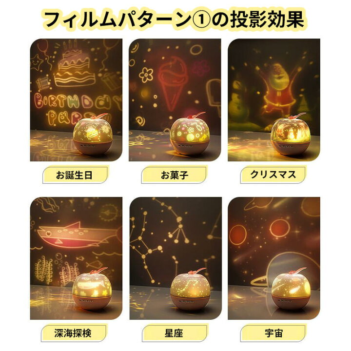 楽天市場 プラネタリウム プロジェクター プラネタリウム 子供 家庭用 スタープロジェクター 天井 6種 投影 ライト メロディー 子供 おもちゃ 3歳 4歳 5歳 6歳 誕生日プレゼント 男の子 女の子 誕生日 プレゼント 小学生 ベッドサイドライト ナイトライト 星空ライト 楽天市場 プラネタリウム プロジェクター プラネタリウム 子供 家庭用 スタープロジェクター 天井 6種 投影 ライト メロディー 子供 おもちゃ 3歳 4歳 5歳 6歳 誕生日プレゼント 男の子 女の子 誕生日 プレゼント 小学生 ベッドサイドライト ナイトライト 星空ライト