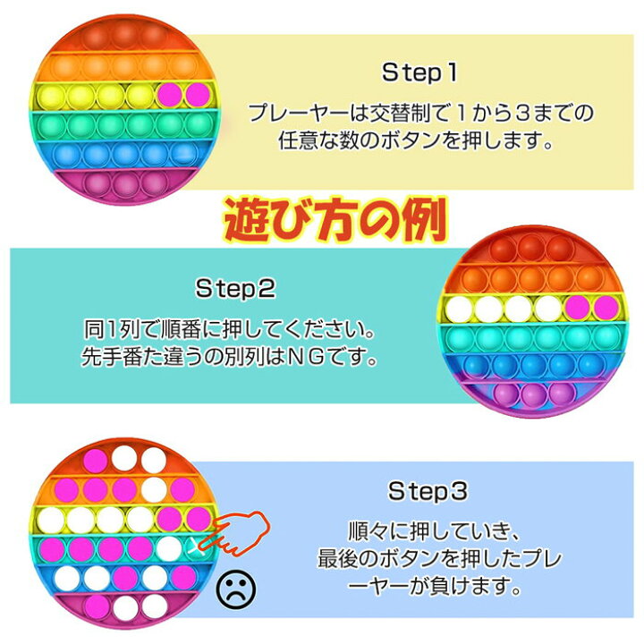 楽天市場 プッシュポップ セット 4種 プチギフト 子供 おもちゃ 3歳 4歳 5歳 6歳 7歳 誕生日プレゼント 男の子 女の子 誕生日 プレゼント 小学生 プッシュ ポップ バブル プッシュポップバブル スクイーズ こども ストレス解消グッズ イライラ解消 ストレス解消 グッズ