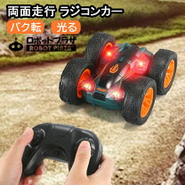 楽天市場】子供 乗れる ラジコン（対象年齢6 ～ 8歳から）の通販
