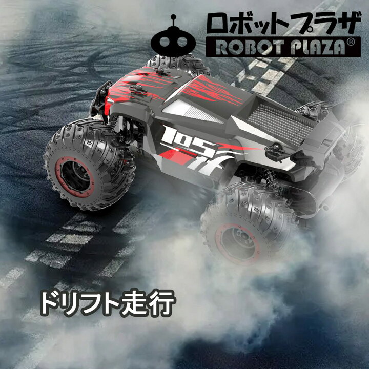 モンスタートラック rc ラジコン カー 4wd 1 10 EP 4WDモンスタートラック DMT VE-R SYNCRO KT-200付 レディセット 30844 RC Radio Control ラジオコントロール ラジコン