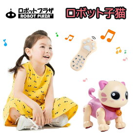 ロボット猫 子供 おもちゃ 女の子 誕生日プレゼント 3歳 4歳 5歳 6歳 7歳 ロボット おもちゃ 猫型ロボット ロボット子猫 おもちゃ 女の子 誕生日 プレゼント 小学生 プログラミング ロボット ペット 動く おもちゃ 知育玩具 知育おもちゃ 玩具 知育 おもちゃ 子ども