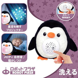 寝かしつけ ぬいぐるみ オルゴール 赤ちゃん 出産祝い お返し プラネタリウム プロジェクター 誕生日プレゼント 子供 おもちゃ 幼児 幼児用 赤ちゃん グッズ 男の子 女の子 誕生日 プレゼント 0歳 1歳 2歳 メロディー 心音 洗える あかちゃん 新生児 ベビー 子ども