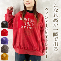 楽天市場】iriey（レディースファッション）の通販