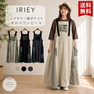 ★　アイリー　IRIEY　ラインテープ付きジャンパースカート　カジュアル　アメカジ　スカート　大人　人…