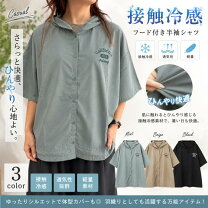 楽天市場】ルピリアン シャツの通販