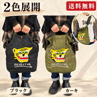 ★　ROBSONst　ロブソン　RV-0052　手刺繍タイガーバッグ　メンズ　レディース　ユニセックス　カジュア…