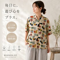 楽天市場】動物 アニマル（シャツ・ブラウス｜トップス）：レディース 