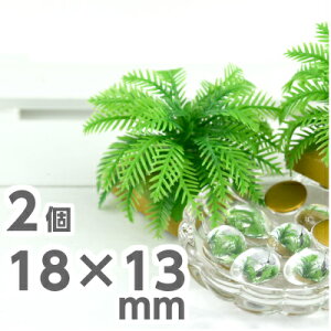 yyVLO5ʁz2 2190 18mm×13mm NX^ X lbNX sAX nhCh CXg[ u[`  lC fR f yr[Y p[c XtXL[ KX