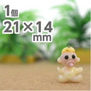 ビーズ パーツ アニマルチャーム ガラスビーズ アクセサリー 動物 1個 ガラスフィギュア 赤ちゃん 21mm×14mm ピンク ガラス ネックレス ピアス イヤリング フィギュア インテリア 手芸 ハンド