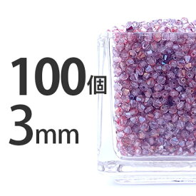 手芸 ビーズ 100個 マシンカット チェコ 3mm 赤 レッド ドロップ しずく ソロバン ピアス イヤリング ハンドメイド アメジストWコート4 素材 手作り【ビーズ パーツ チェコビーズ ガラスビーズ アクセサリー】