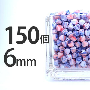 yԌ50%OFFzy150z`FRr[Y XNGA \o oCR[ 6mm×6mm uE IW FuE×IW}[u2r[Y KXr[Y p[c