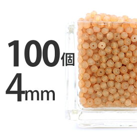 手芸 100個 4mm オレンジ ナツメ ドロップ しずく スクエア 丸 ラウンド 丸玉 ネックレス ピアス イヤリング ハンドメイド 乳白トパーズ 素材 手作り【ビーズ パーツ チェコビーズ ガラスビーズ アクセサリー】