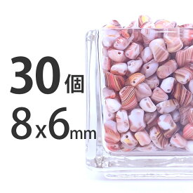 【楽天ランキング7位】手芸 30個 8mm × 6mm × 4.5mm 茶色 ブラウン イエロー 黄色 ドロップ しずく 雫 ネックレス ピアス イヤリング イエロー × ブラウン【ビーズ パーツ チェコビーズ ガラスビーズ アクセサリー】