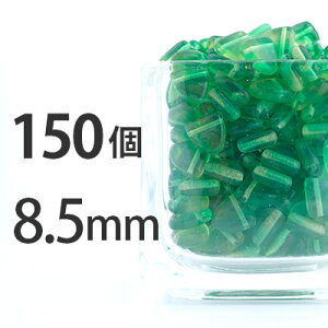 yԌ50%OFFz| 150 ^ 8.5mm×9mm×3mm  O[ lp nhCh JbgKX O[c[g f  r[Y p[c `FRr[Y KXr[Y ANZT[