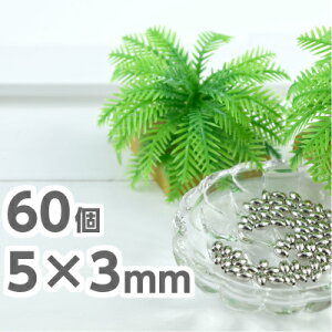 yr[Y p[c ^r[Y ANZT[z60 5mm×3mm Vo[ F ^J `[ lbNX uX sAX CO `[ tBMA  nhCh | lC f 