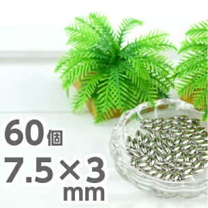 yr[Y p[c ^r[Y ANZT[z60 7.5mm×3mm Vo[ F ^J `[ lbNX uX sAX CO `[ tBMA  nhCh | lC f