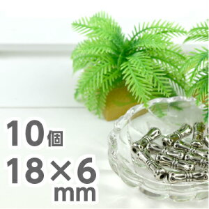 yr[Y p[c ^r[Y ANZT[z10 18mm×6mm Vo[ F ^J `[ lbNX uX sAX CO `[ tBMA  nhCh | lC f 