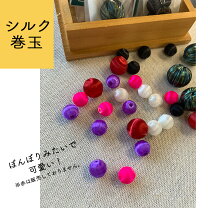 楽天市場】糸巻きビーズの通販