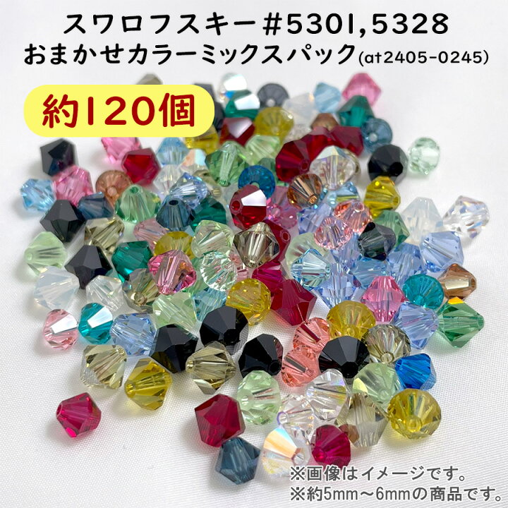 スワロフスキー5301 5000 4㎜3㎜大量まとめて