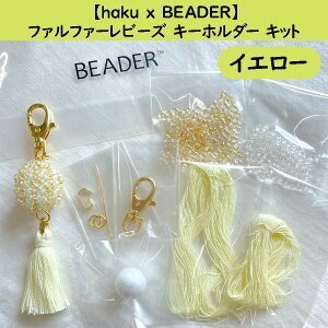 yԌ30%OFFzyhaku x BEADERzyƂR{izt@t@[r[Y L[z_[ Lbg/CG[orp[v
