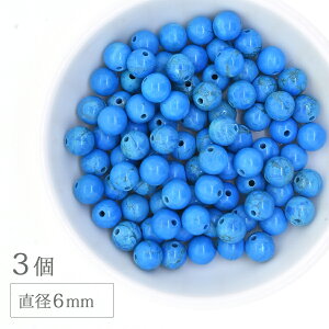 �n�E���C�g ���^�[�R�C�Y ���E���h 6mm 3�� ���� �V�R�� �p���[�X�g�[�� �^�[�R�C�Y�u���[ �V�R�f�� �r�[�Y ��| �n���h���C�h �A�N�Z�T���[ �p�[�c