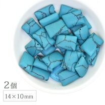 楽天市場】ターコイズ 穴の通販