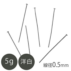 �m�� T�s�� ���a0.5mm �K�����^���b�L 5g �ޗ� �A�N�Z�T���[ ��| �n���h���C�h �ޗ� �A�N�Z�T���[�p�[�c �s��