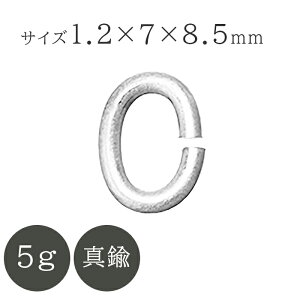 ^J CJ a1.2mm Oa7×8.5mm RhbL 5g WEJ[  p[c Vo[J[ nhCh |