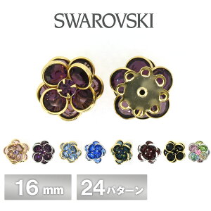 XtXL[ VlXg[{^ #408 S24F 1 16mm SWAROVSKI p[c ANZT[ nhCh |  ޗ f