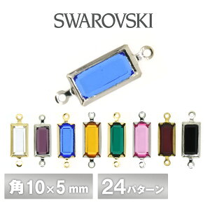 XtXL[ VlXg[ J S24F 1 p10×5mm -2 NX^ SWAROVSKI p[c ANZT[ nhCh |  ޗ f