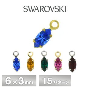XtXL[ Εt ΍ Jt }[LX S15F 2 6×3mm -1 SWAROVSKI p[c ANZT[ nhCh |  ޗ f