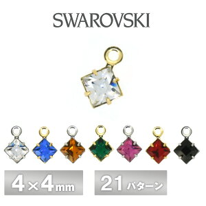 XtXL[ Εt ΍ Jt XNGA S21F 2 4×4mm -1 NX^ SWAROVSKI p[c ANZT[ nhCh |  ޗ f