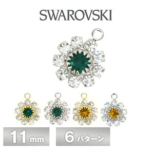 XtXL[ Εt ΍ Jt10΃T[N S6F 1 11mm P18-1R SWAROVSKI p[c ANZT[ nhCh |  ޗ f