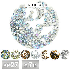 プレシオサ オプティマ PP27 全7色 144個/1440個 ラインストーン CRYSTAL PRECIOSA ガラスパーツ