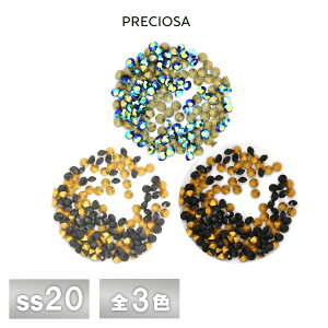 プレシオサ オプティマ SS20 全3色 72個/720個 ラインストーン CRYSTAL PRECIOSA ガラスパーツ