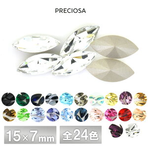 プレシオサ マーキス 15×7mm 全24色 6個/144個 ラインストーン CRYSTAL PRECIOSA ガラスパーツ