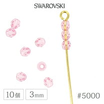 楽天市場】スワロフスキー #5000 ライトシャムの通販
