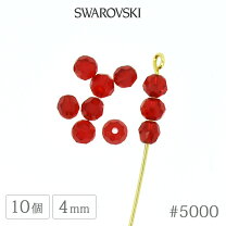 楽天市場】スワロフスキー #5000 ライトシャムの通販