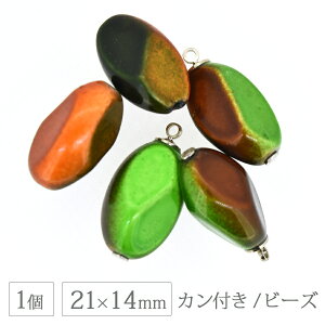 �K���X �A�N�Z�T���[�p�[�c �J���t���^�r�[�Y �t�@���V�[�I���[�u 21×14mm �O���[�����I�����W �L�b�g ��| �f�� �n���h���C�h �A�N�Z�T���[ �l�b�N���X �s�A�X �C�������O