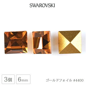�X�����t�X�L�[ �N���X�^�� #4400 �S�[���h�t�H�C�� �g�p�[�Y ��6mm 3�� ���B���e�[�W SWAROVSKI �n���h���C�h ��| �ޗ� �r�[�Y �p�[�c �K���X�r�[�Y �A�N�Z�T���[